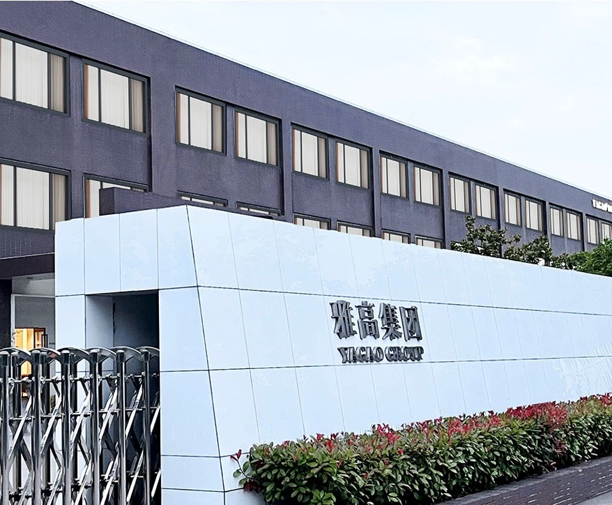 Jiangsu  Yagao  Têxtil  Tecnologia  Co.,  Ltda
